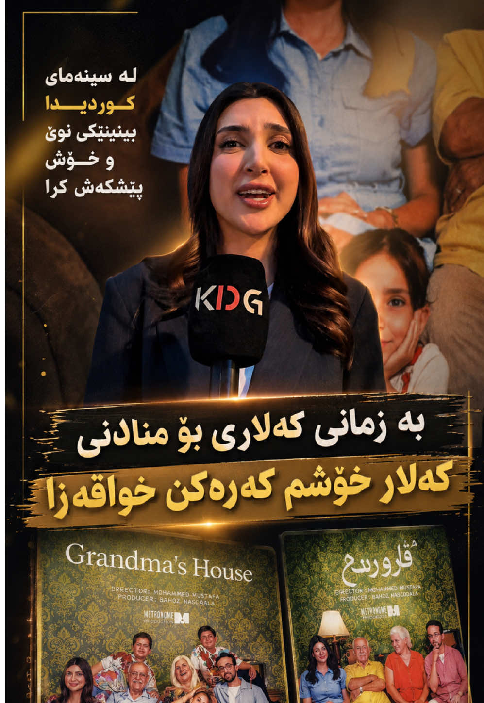 @کـەلار دڵــی گــەرمــیــان