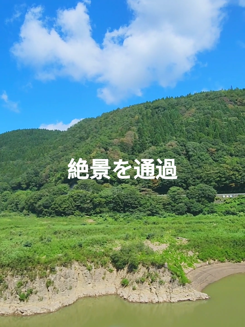 @ばっしー 東北を旅する人