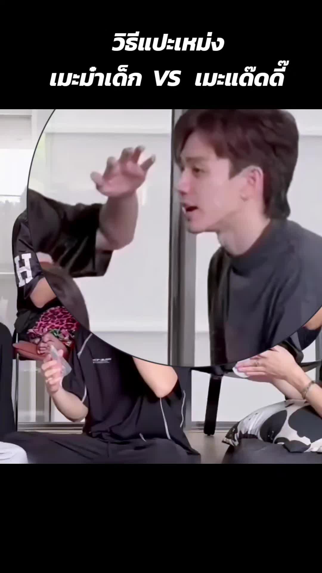 @Doctorjackal69