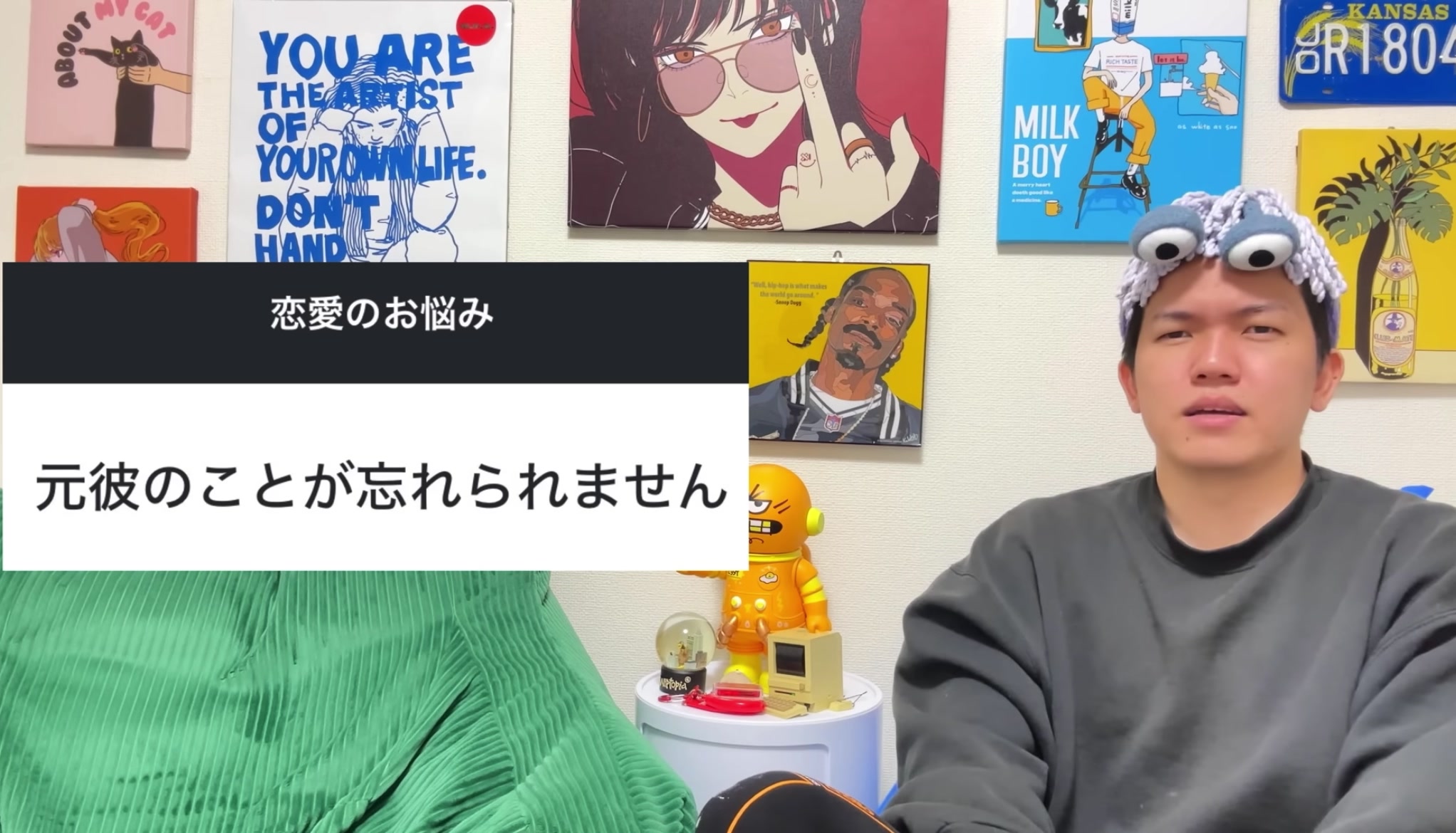 @愛夢