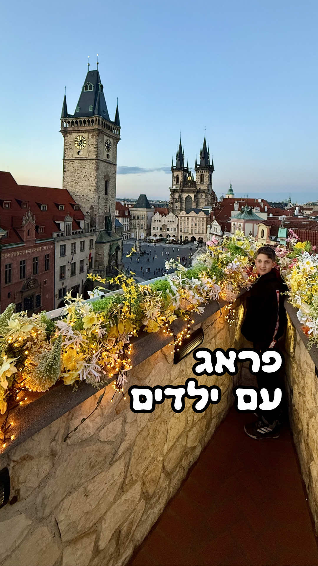 @משפחטיול - המלצות טיולים