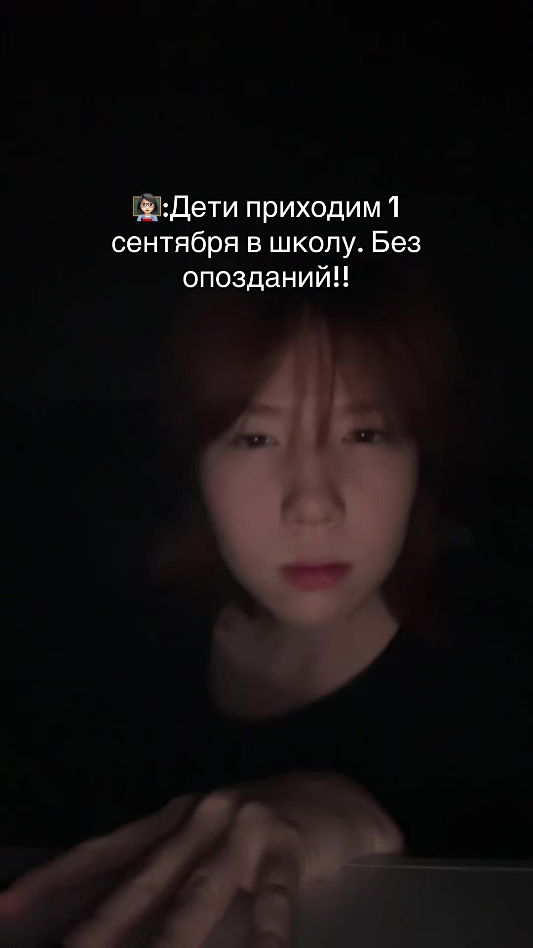 @ламповая
