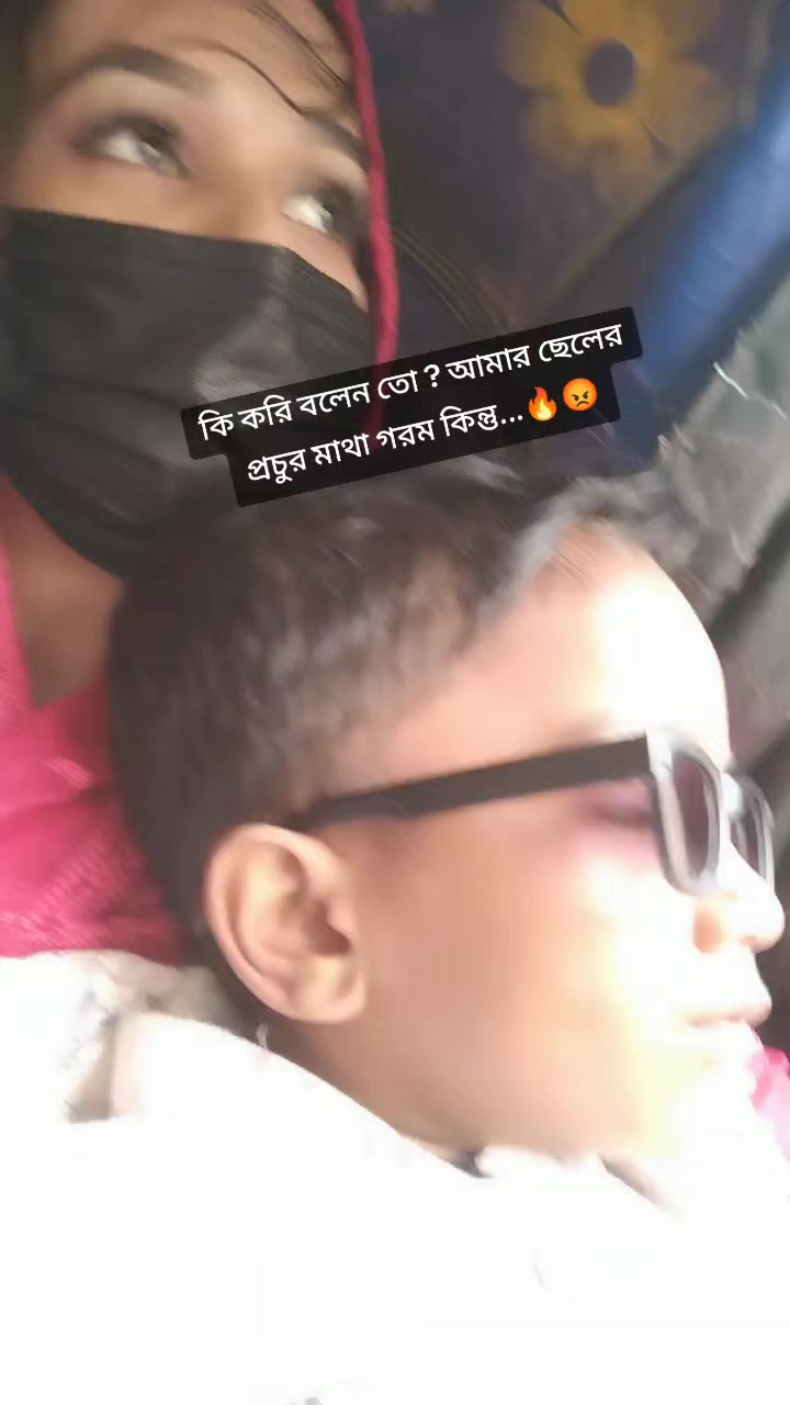 @রাঙ্গামাটির মেয়ে