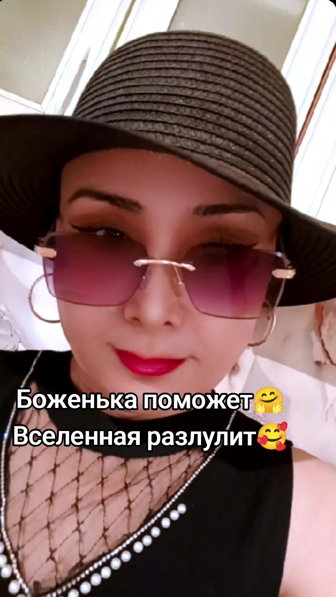 @Жанна$ миллиардерша🤗🫶🔥