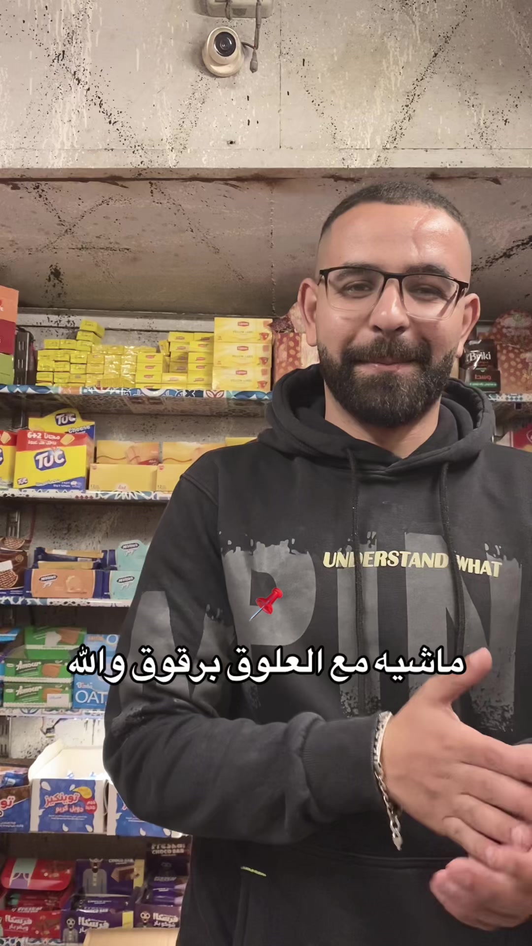 @الخاال محترم دلوقتي