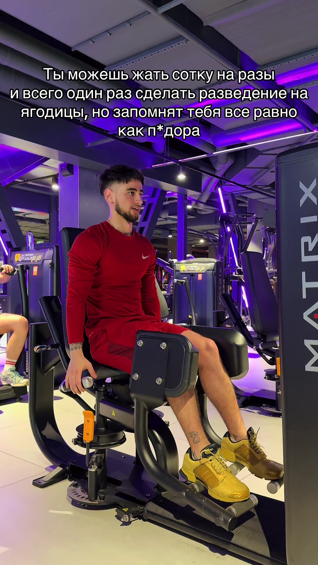 @GYM РОКС