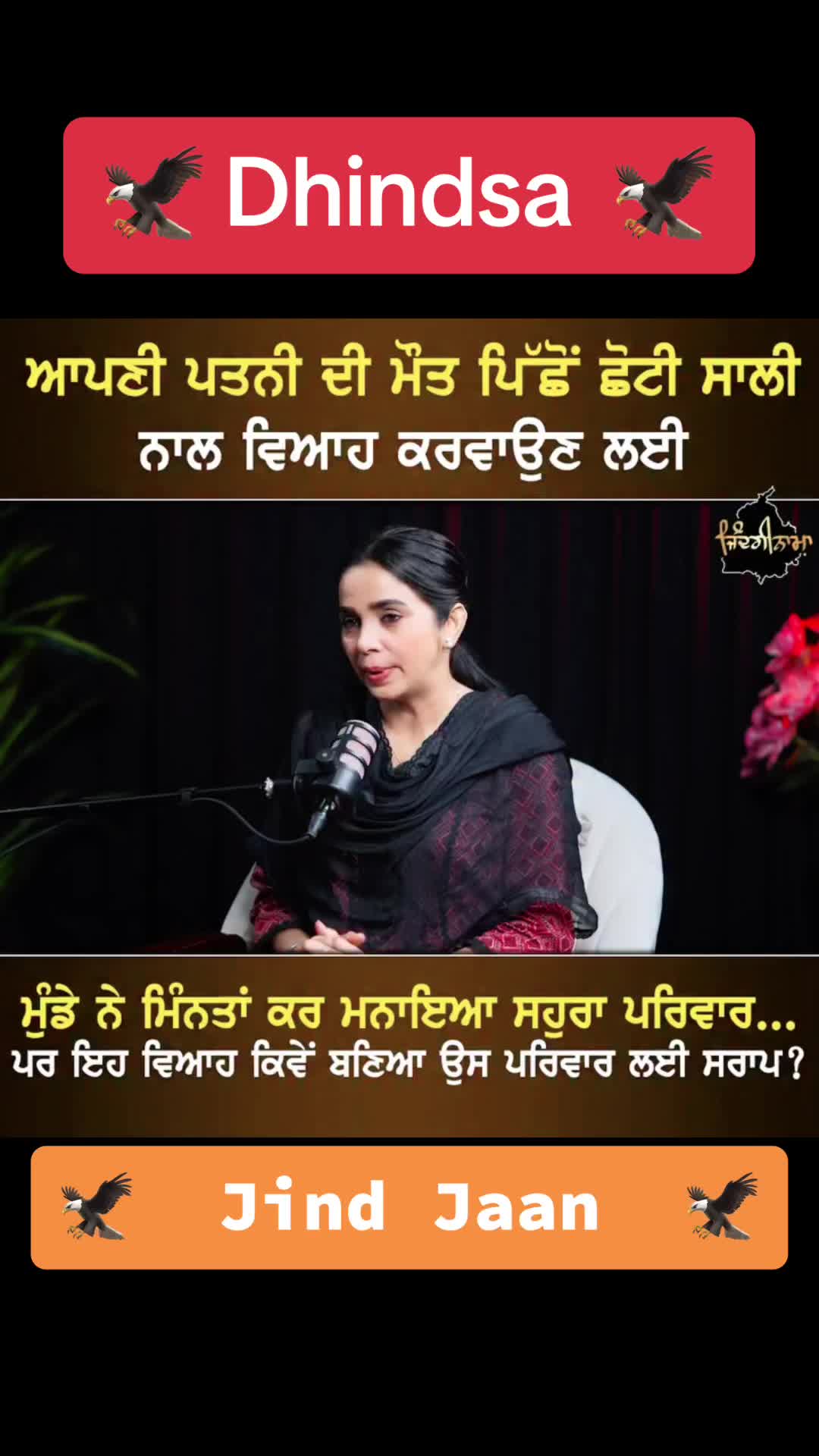 @JindJaaN