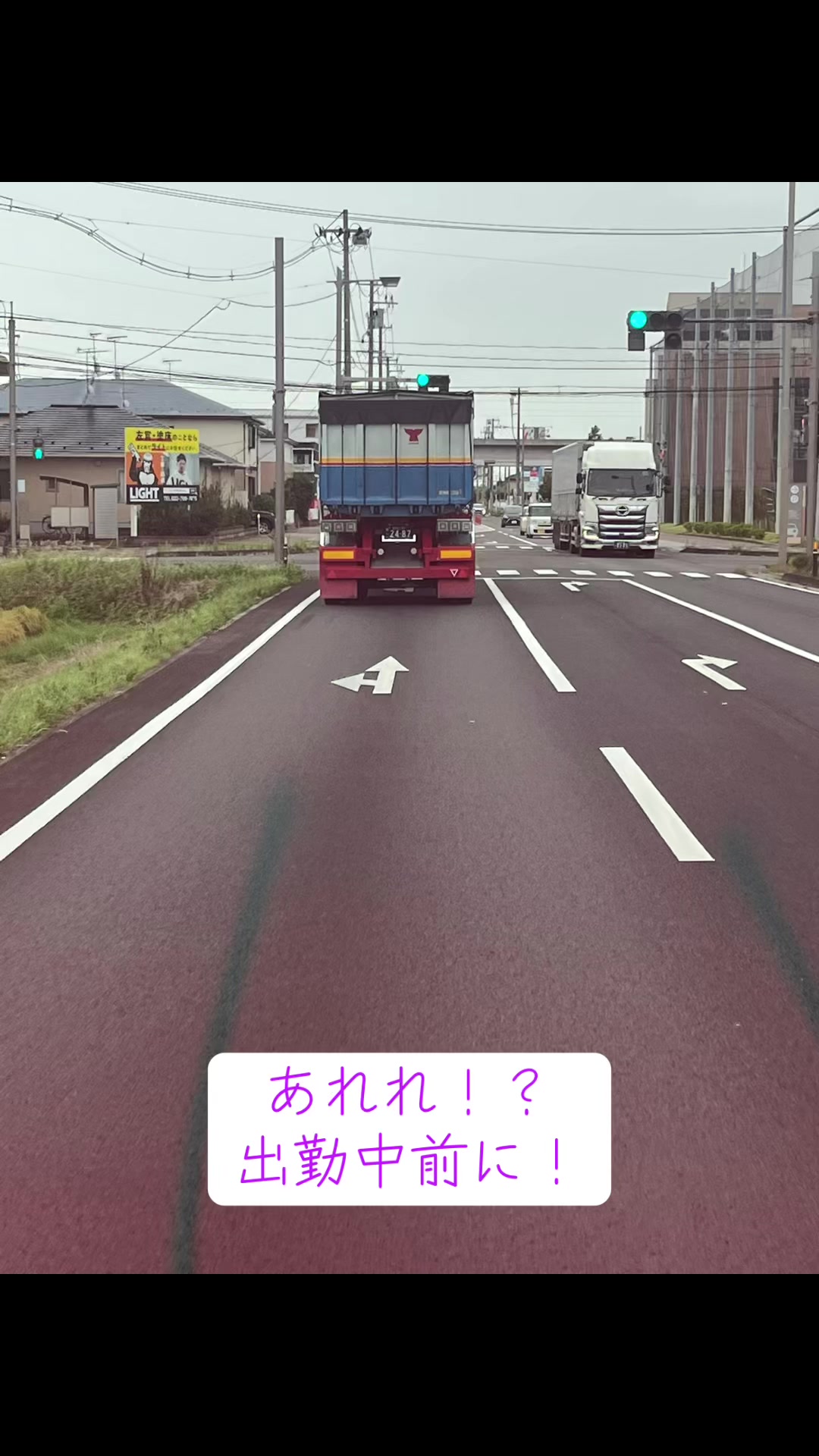 @箱丸太郎