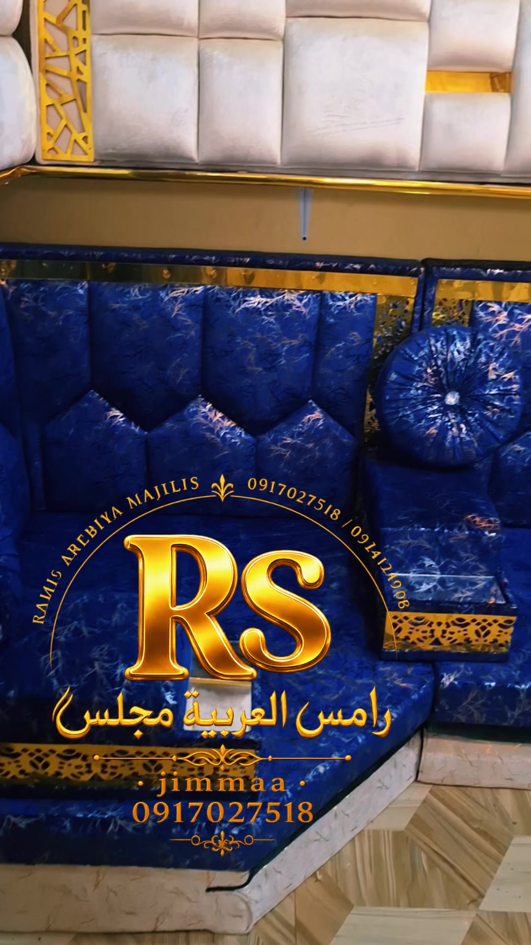 @salaa 2 arebiya majilis