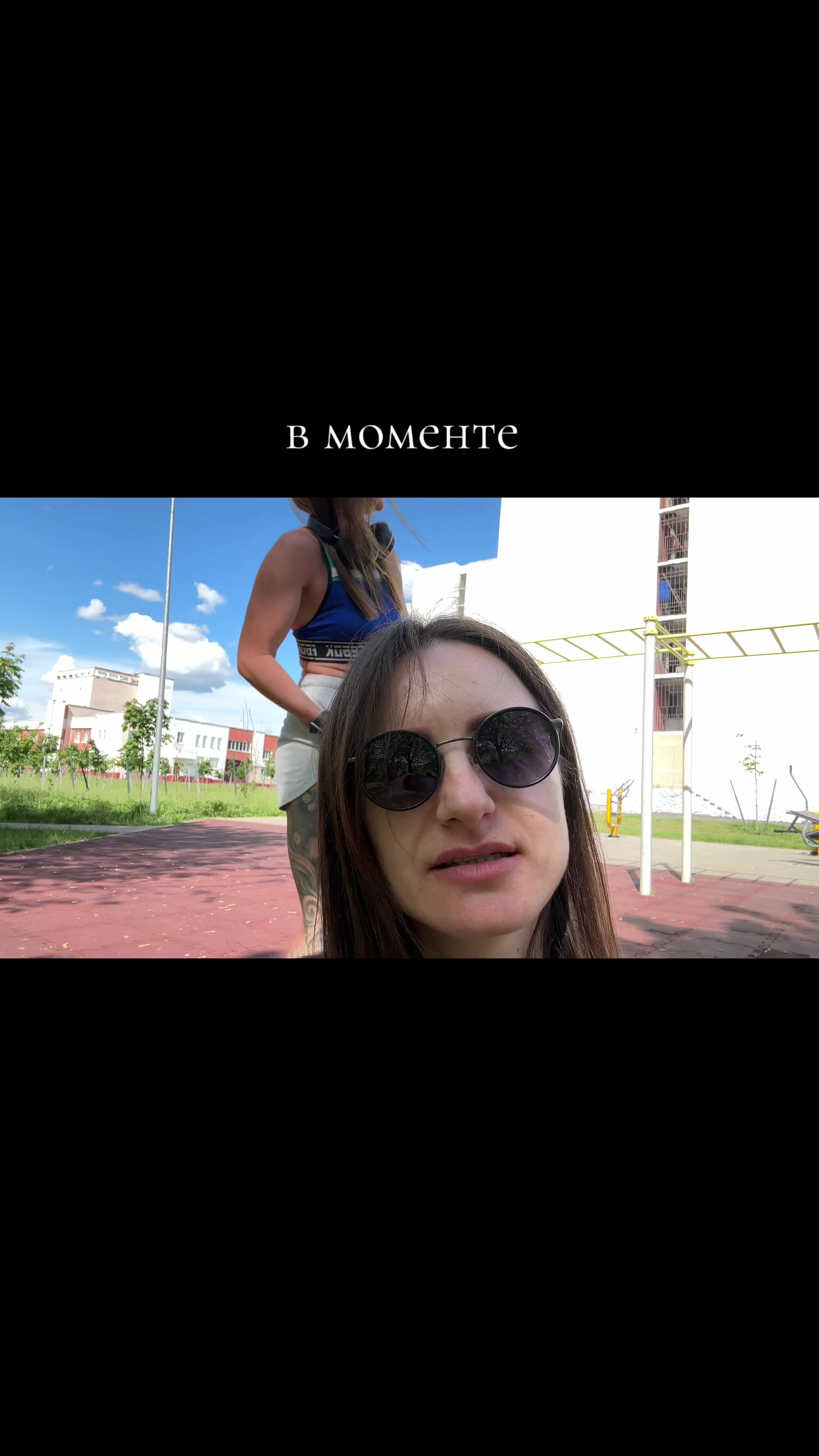 @Ирина