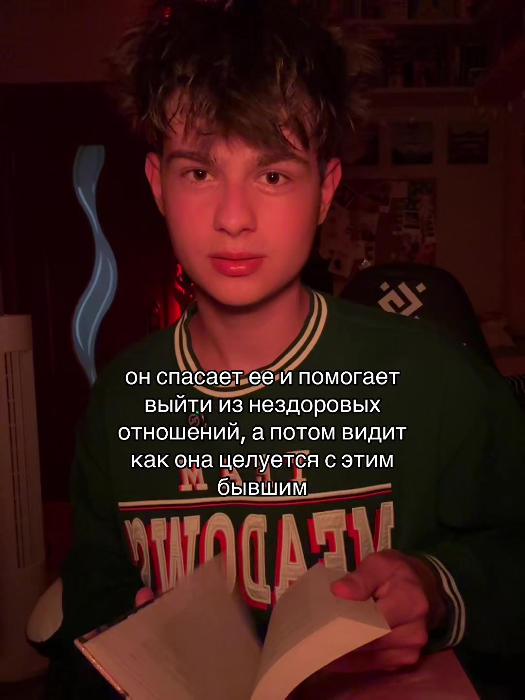 @тгк: питерс читает