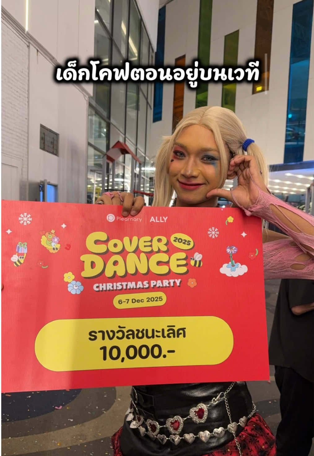 @ยัยปลื้มใจ✨️
