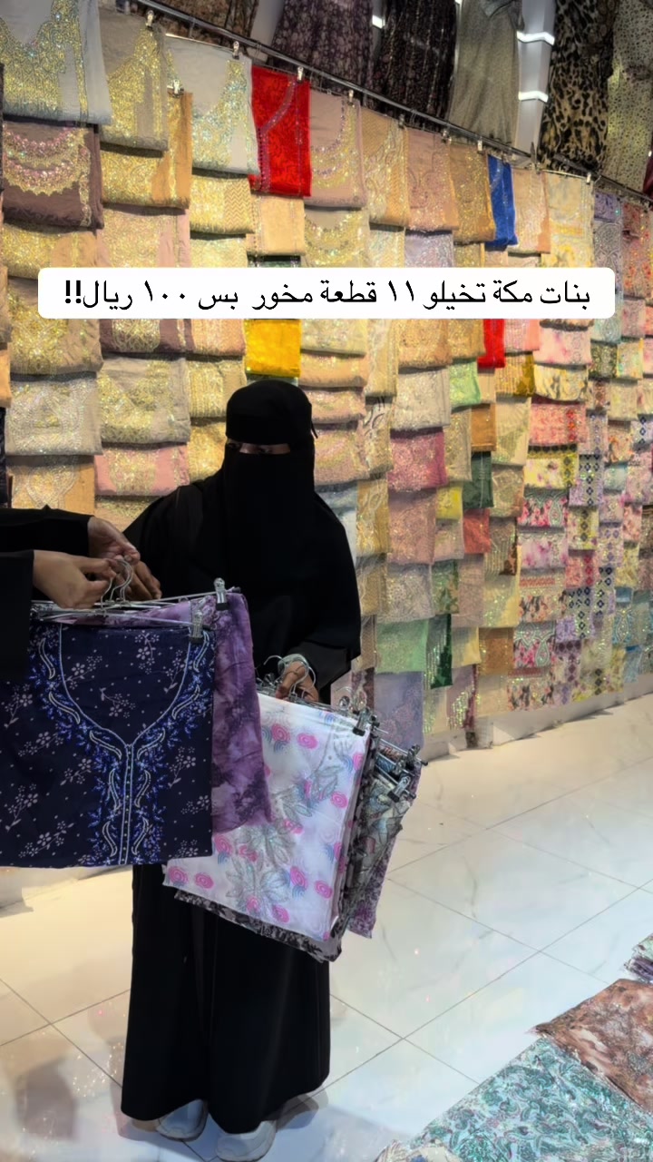 @عبير الهذلي تغطيات مكة📍