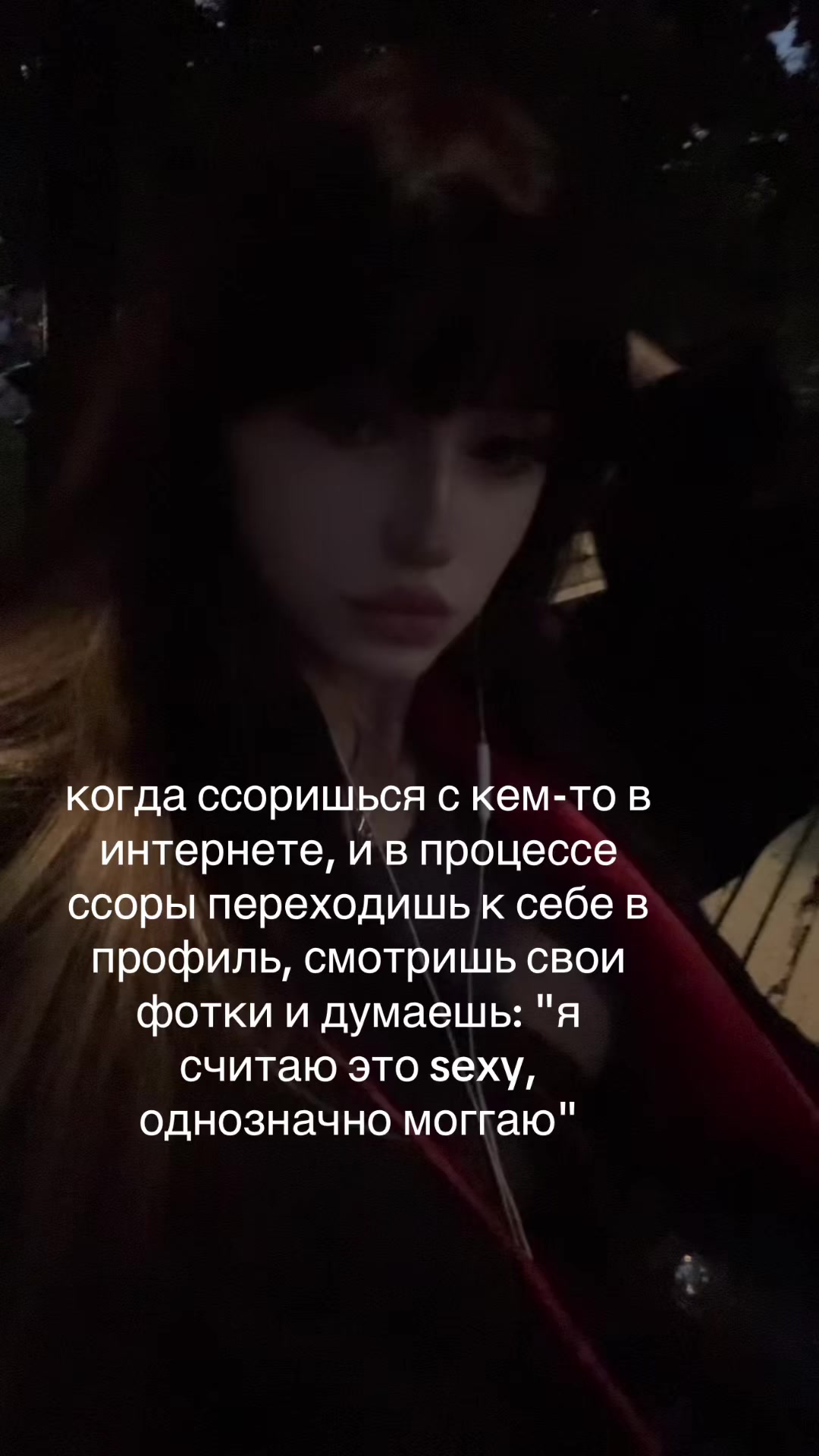 @yanserq☆彡♡ 🍸🤫