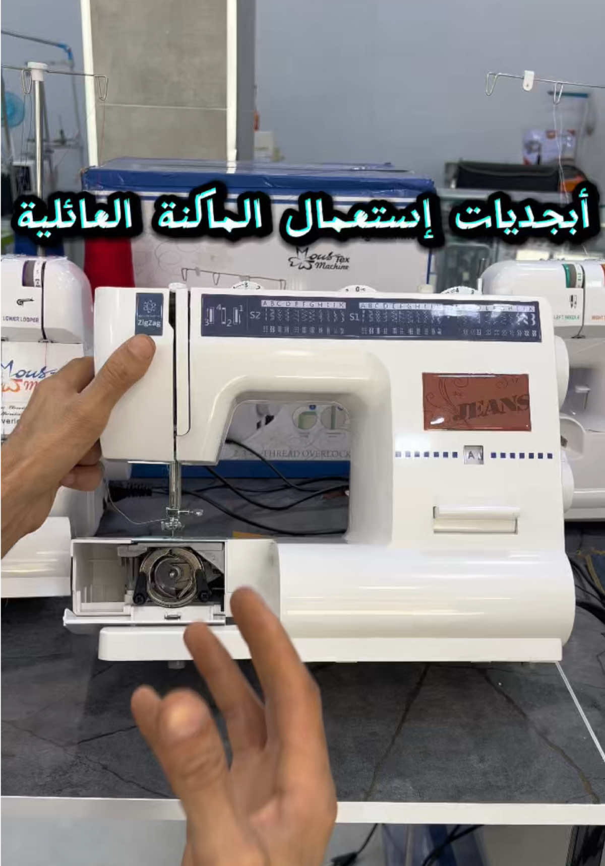 @YOUR MACHINE SEWING