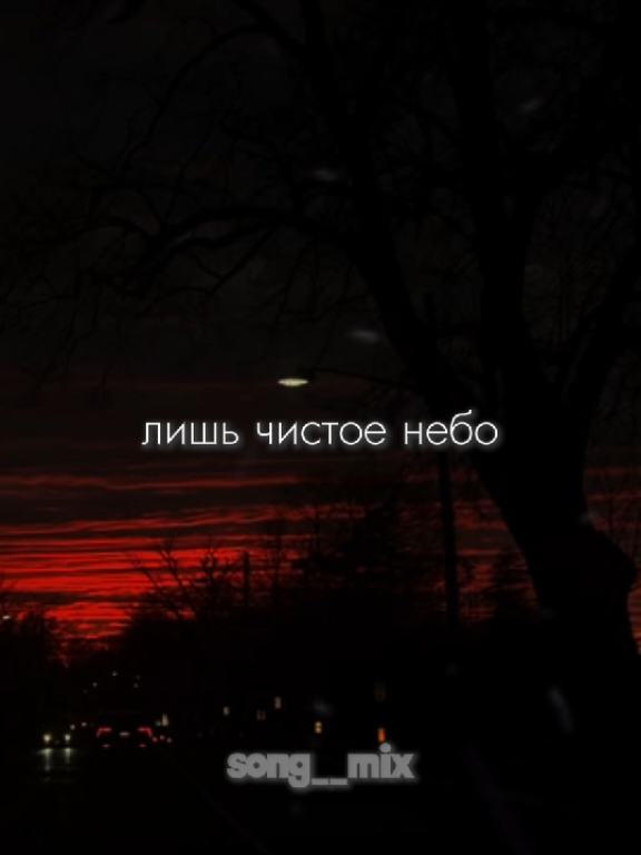 @song_mix🖤