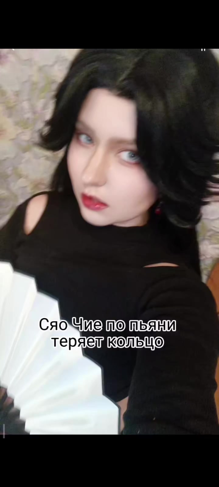 @Цин