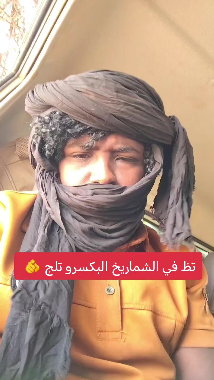 @جنجويدي✌️