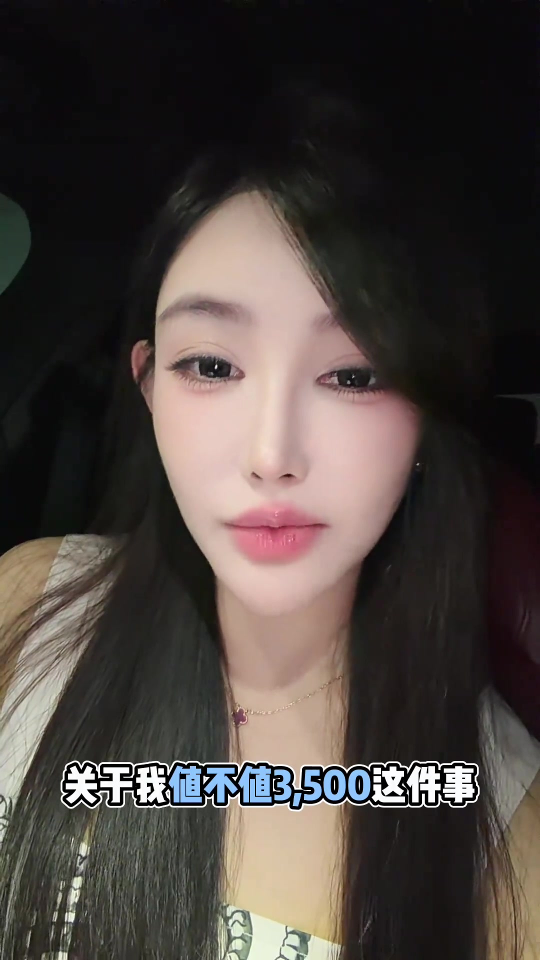 @KTV预定小胖