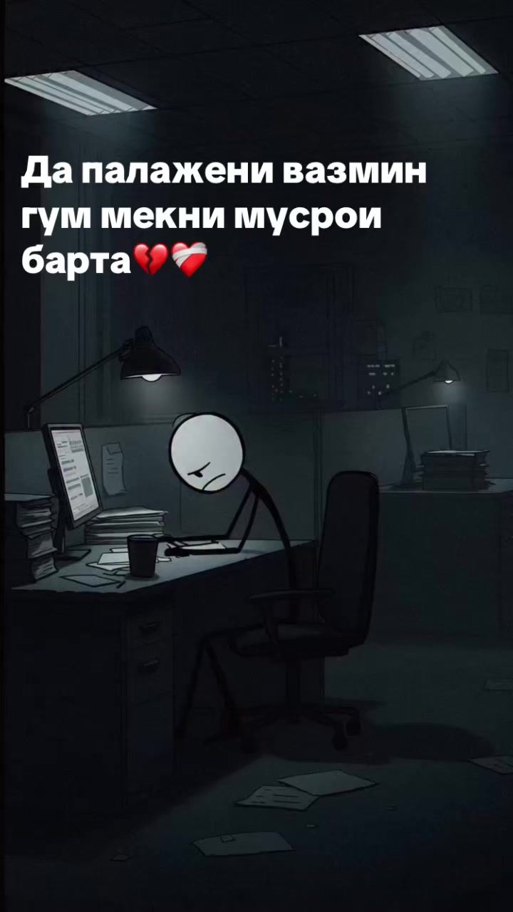 @Аккаунт не найден