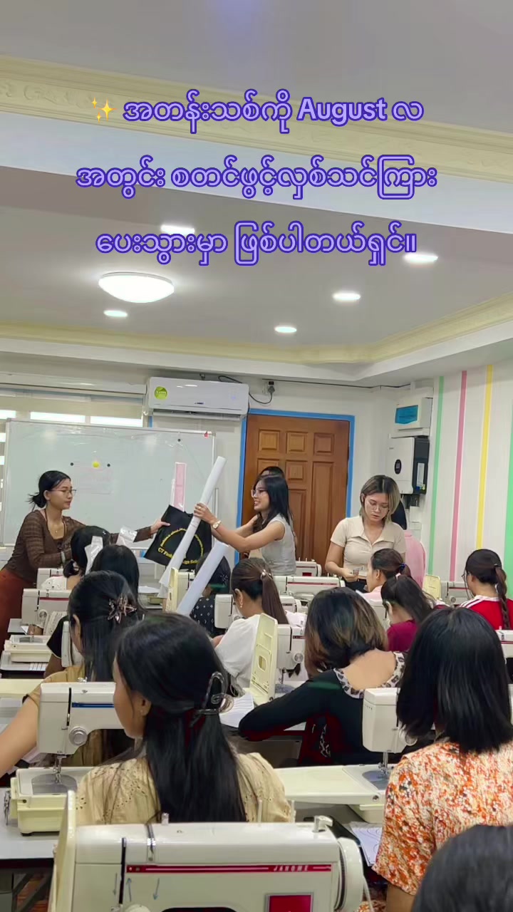 @C7 Fashion Design School