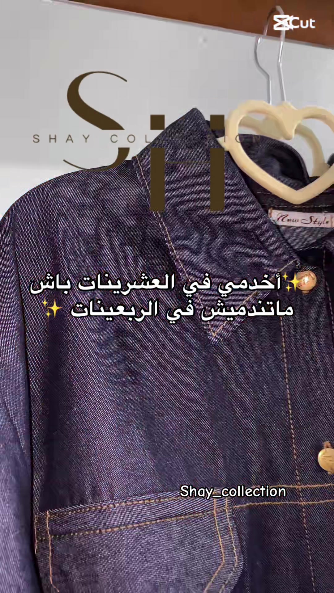 @SCh for Her