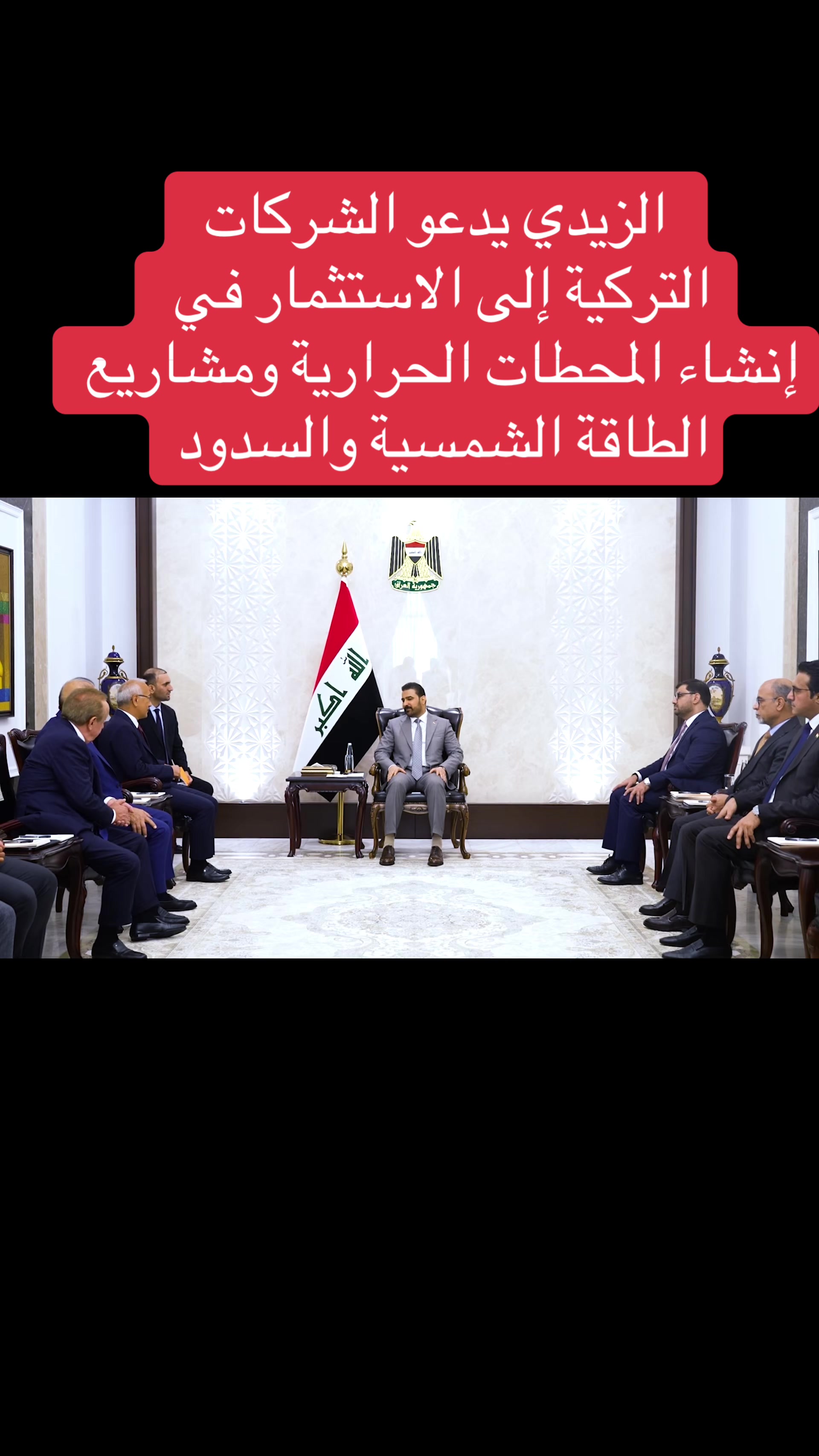 @عاجل وبس