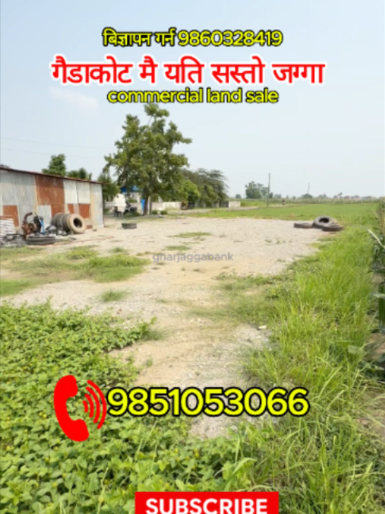 @Ghar Jagga Bank
