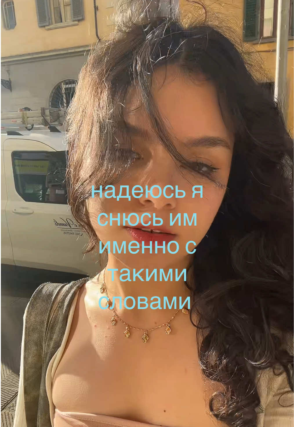 @лейлочка тгк:amoremio