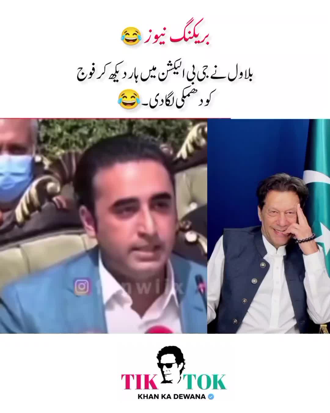 @KHAN KA DEWANA
