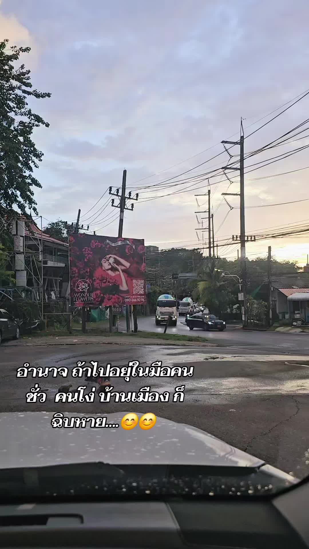 @👤ได้ส่งคำขอเป็นเพื่อนถึงคุณ