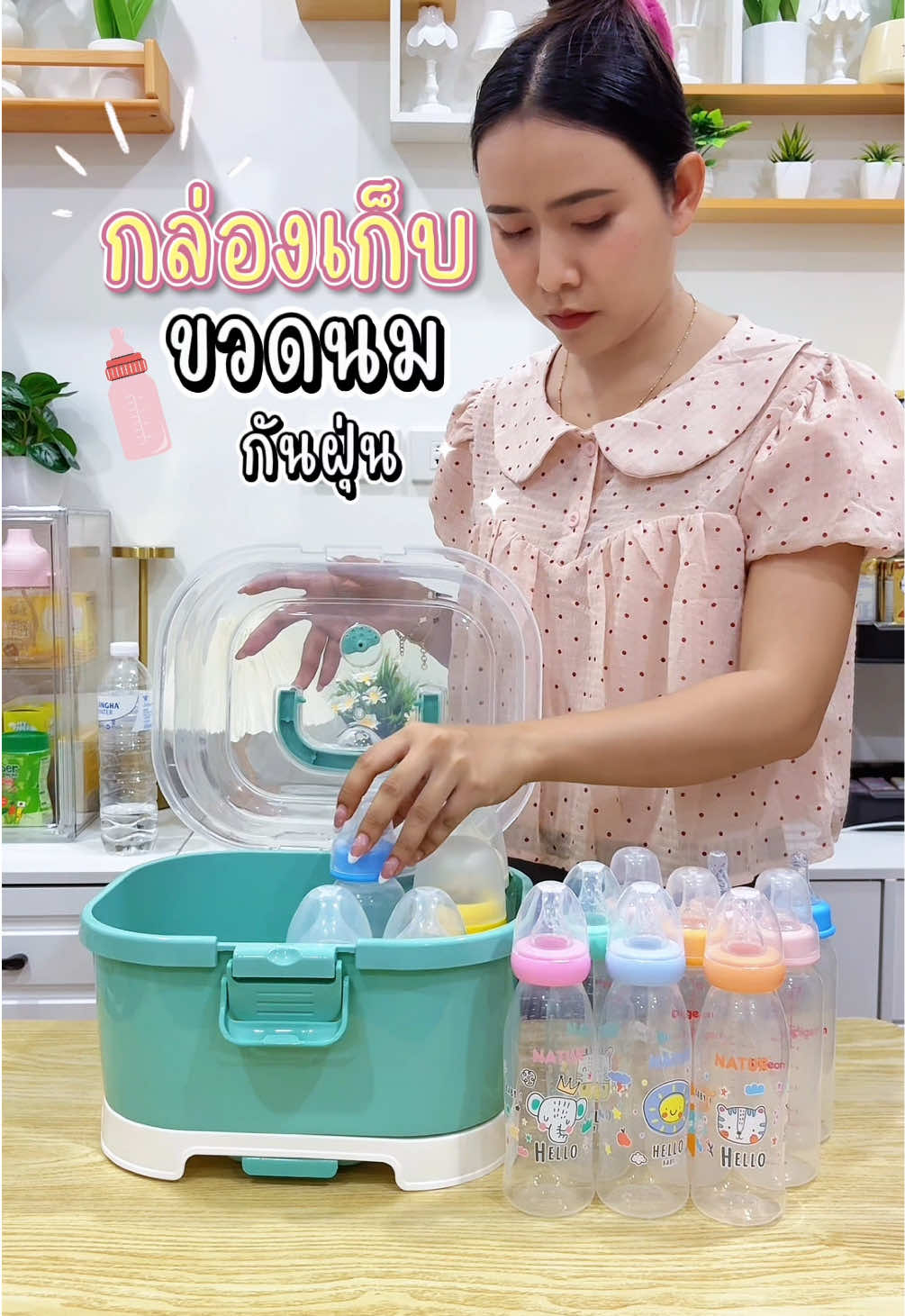 @แม่มล น้องมาสเตอร์
