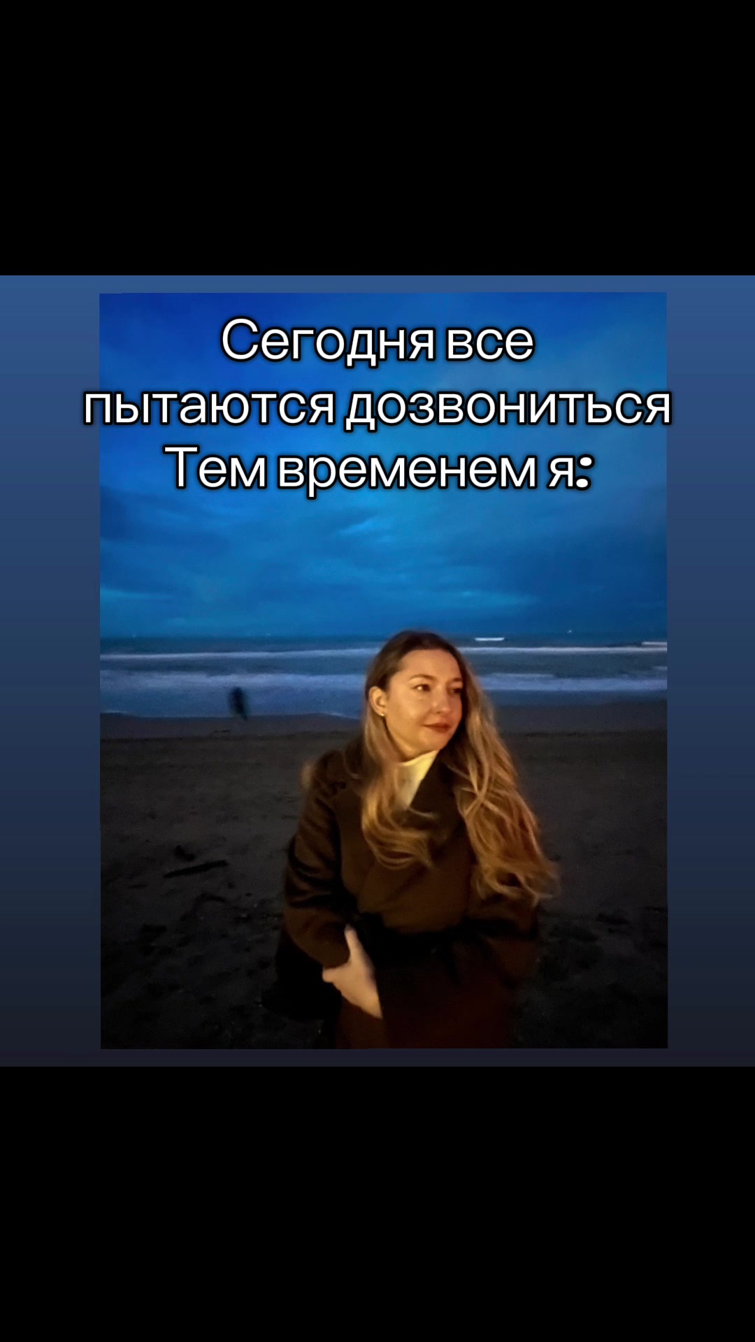 @Anja Ratushnova