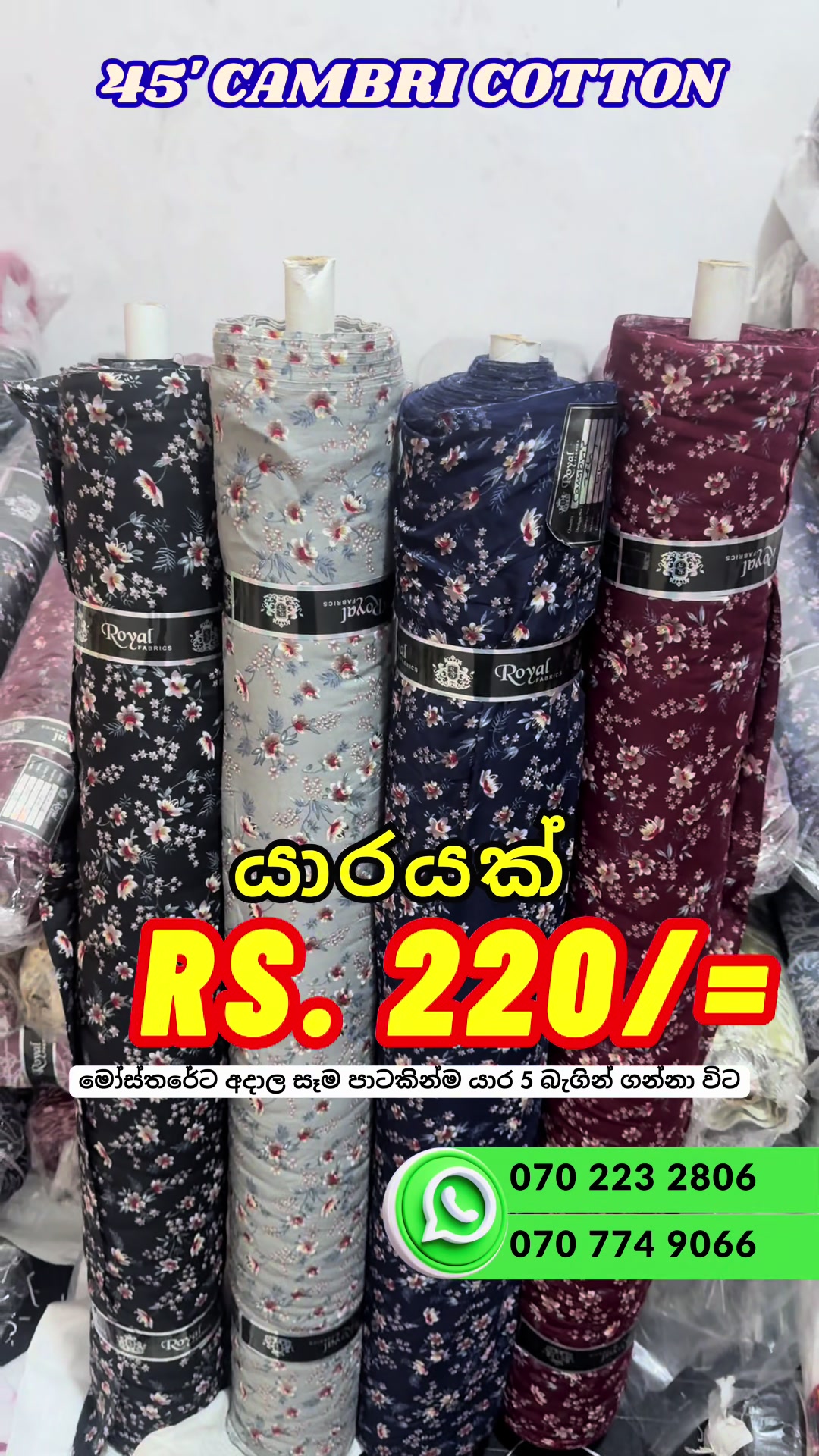 @Jayaro Lanka -The Fabric Store