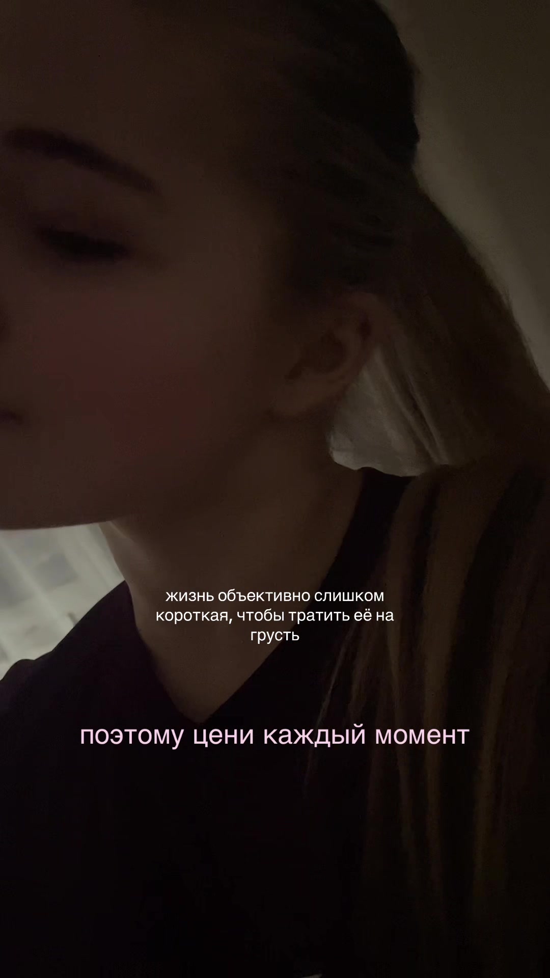 @polechka🩵