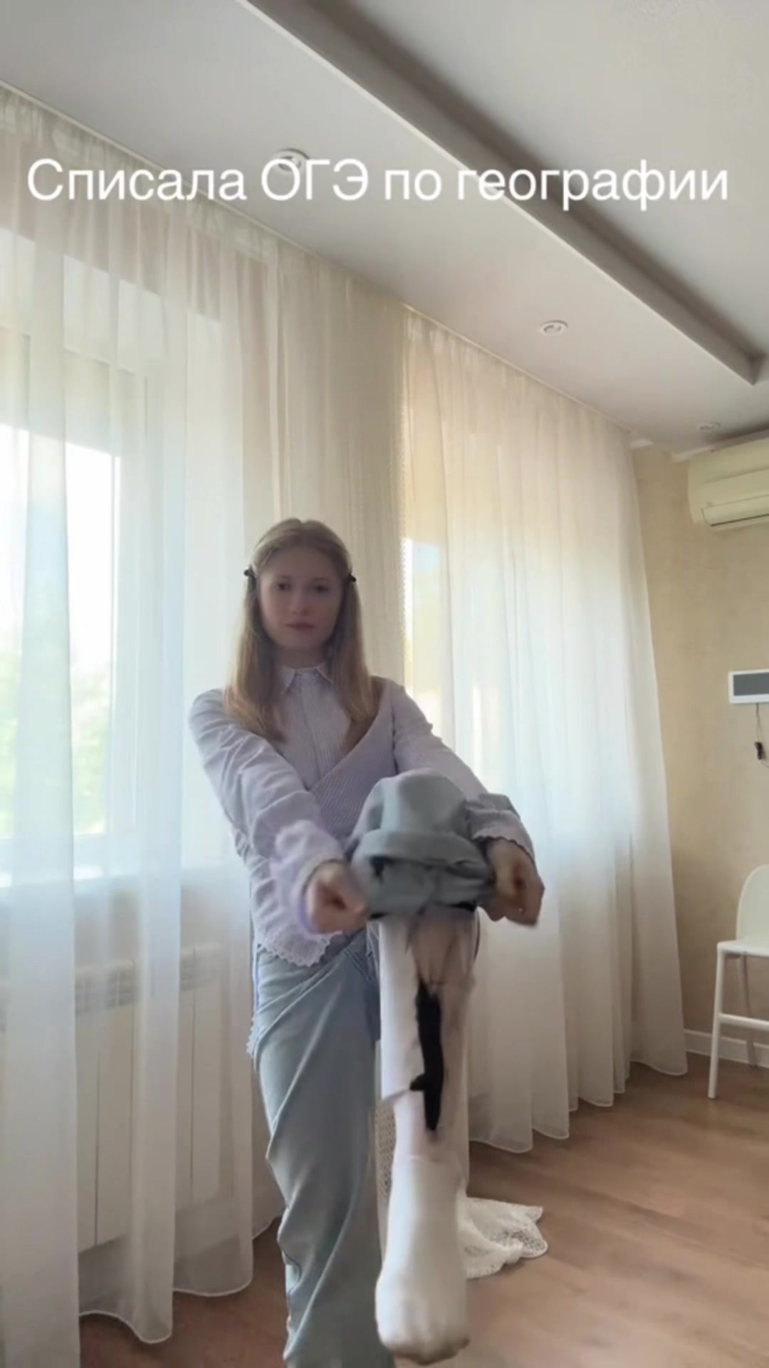 @Хаку 777