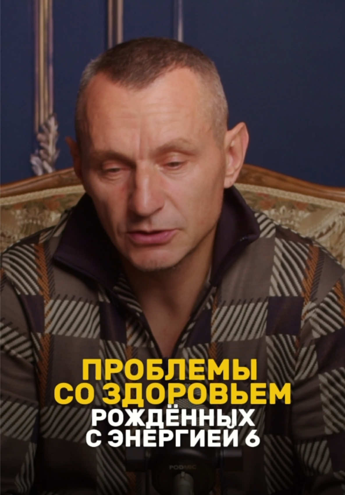 @НУМЕРОЛОГ АЛЕКСЕЙ КАПУСТИН