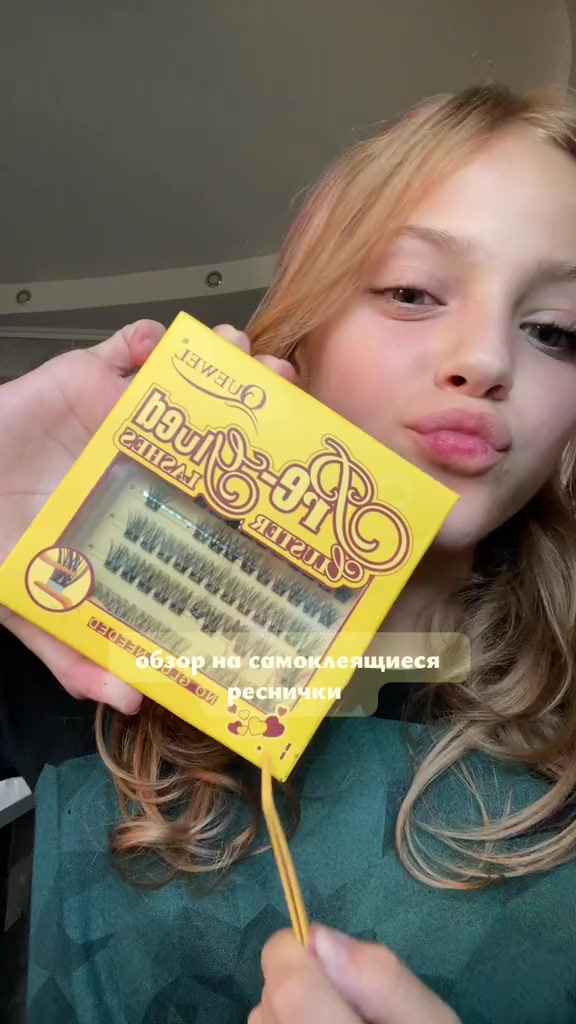 @lazy о бьюти 🪽
