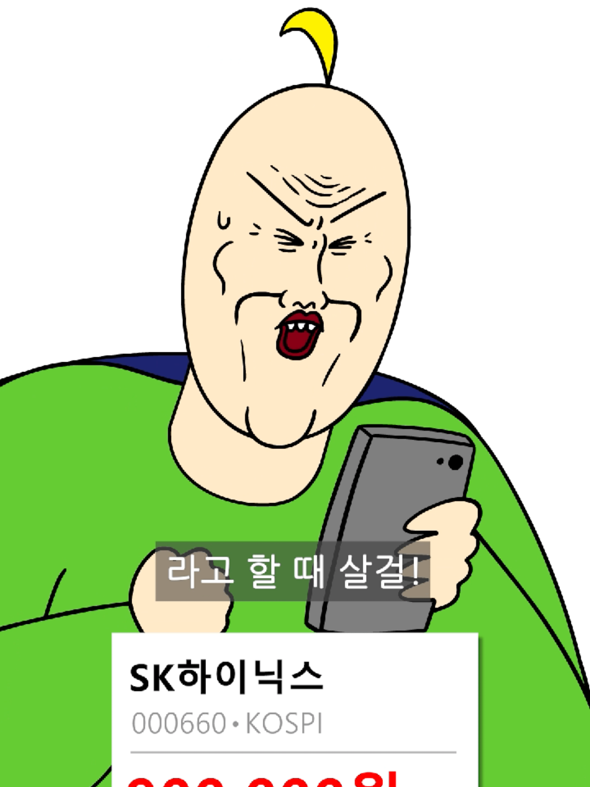 @짤툰