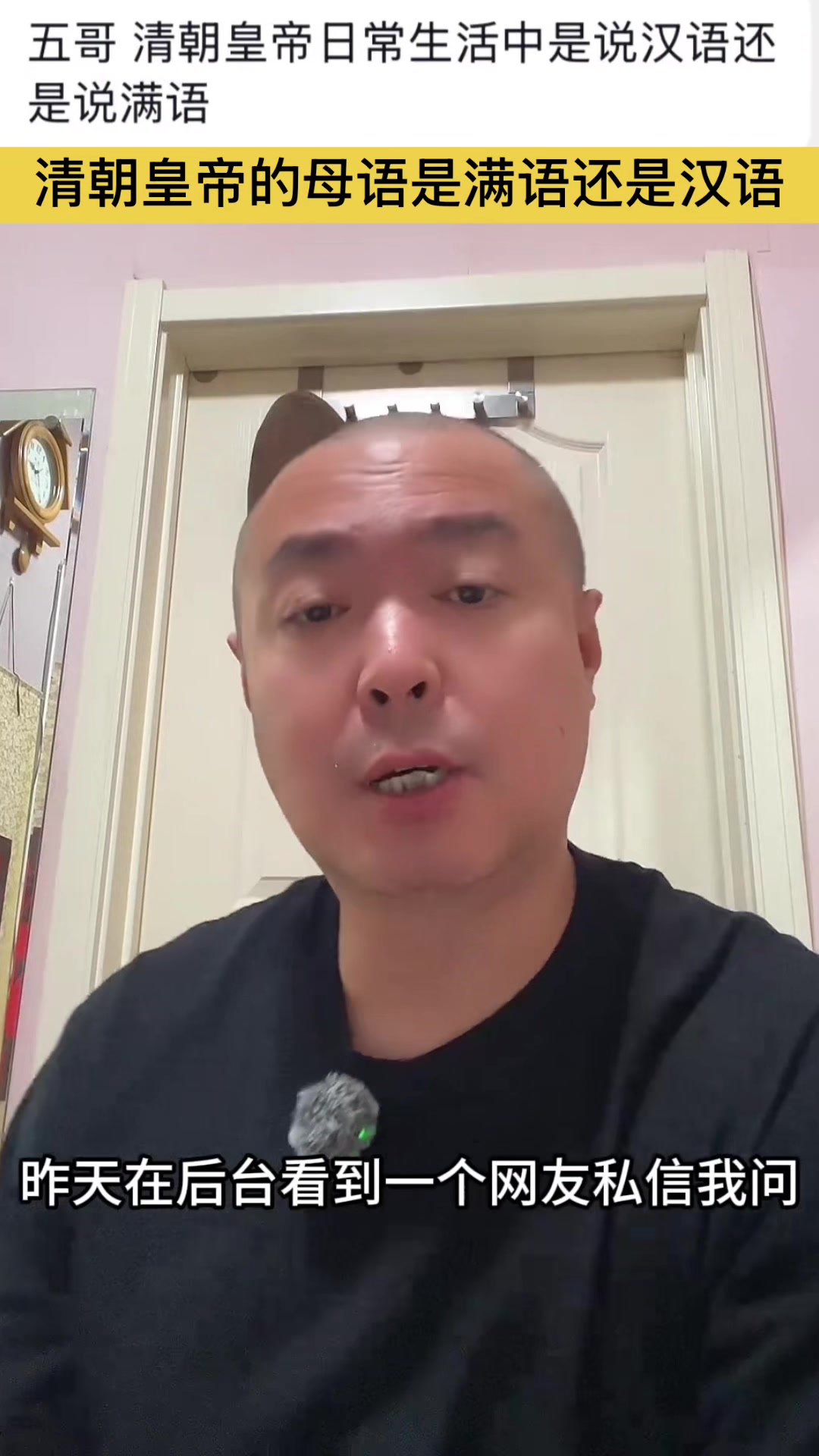@gonghonglei