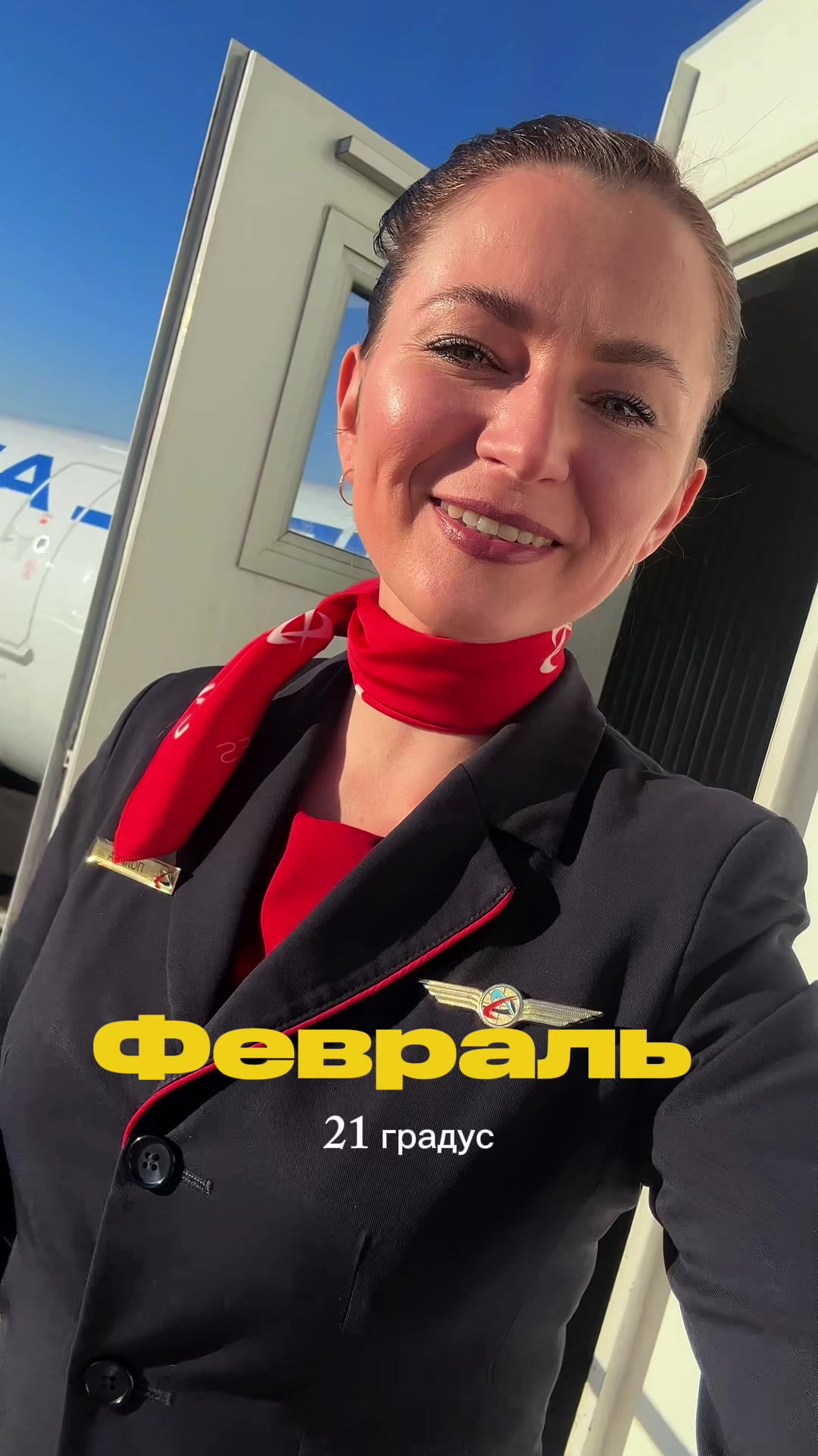 @Polina Koroleva