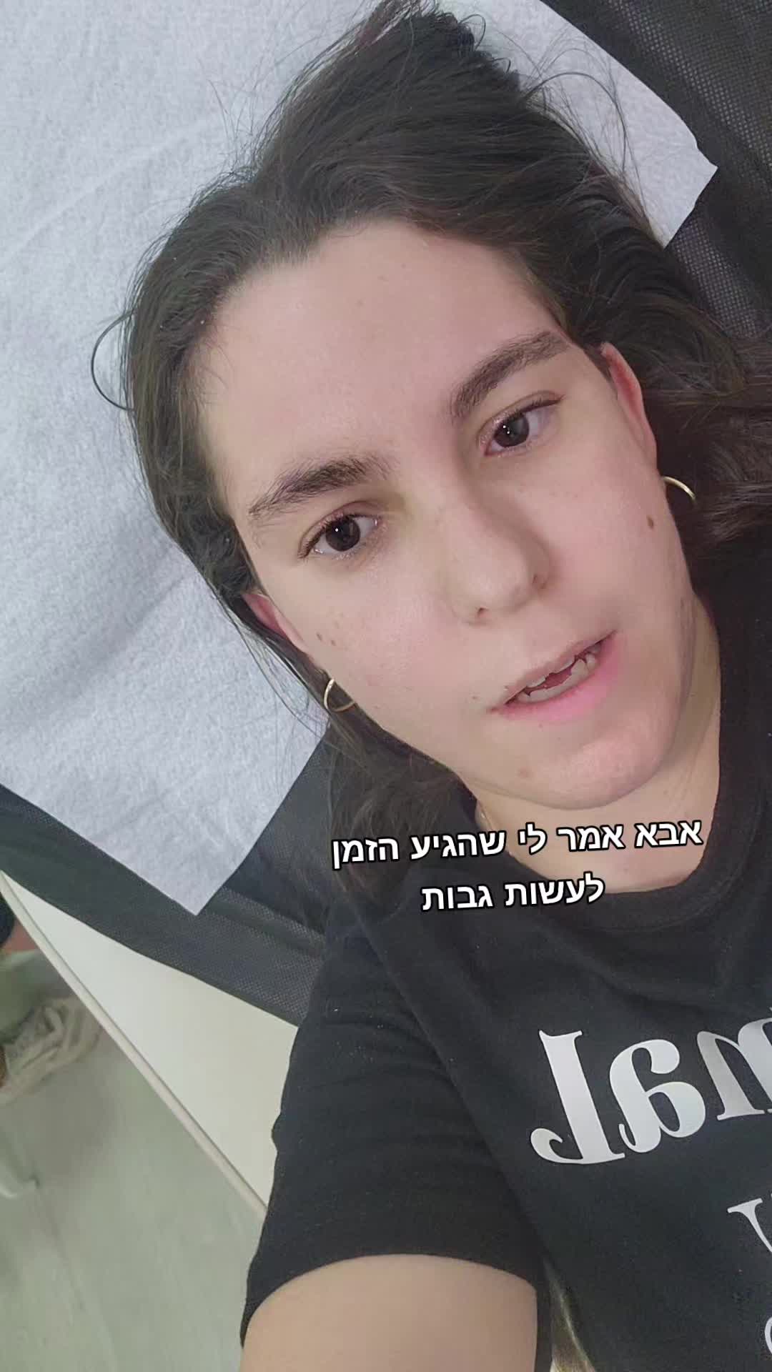 @Hodaya Ashkenazi official page