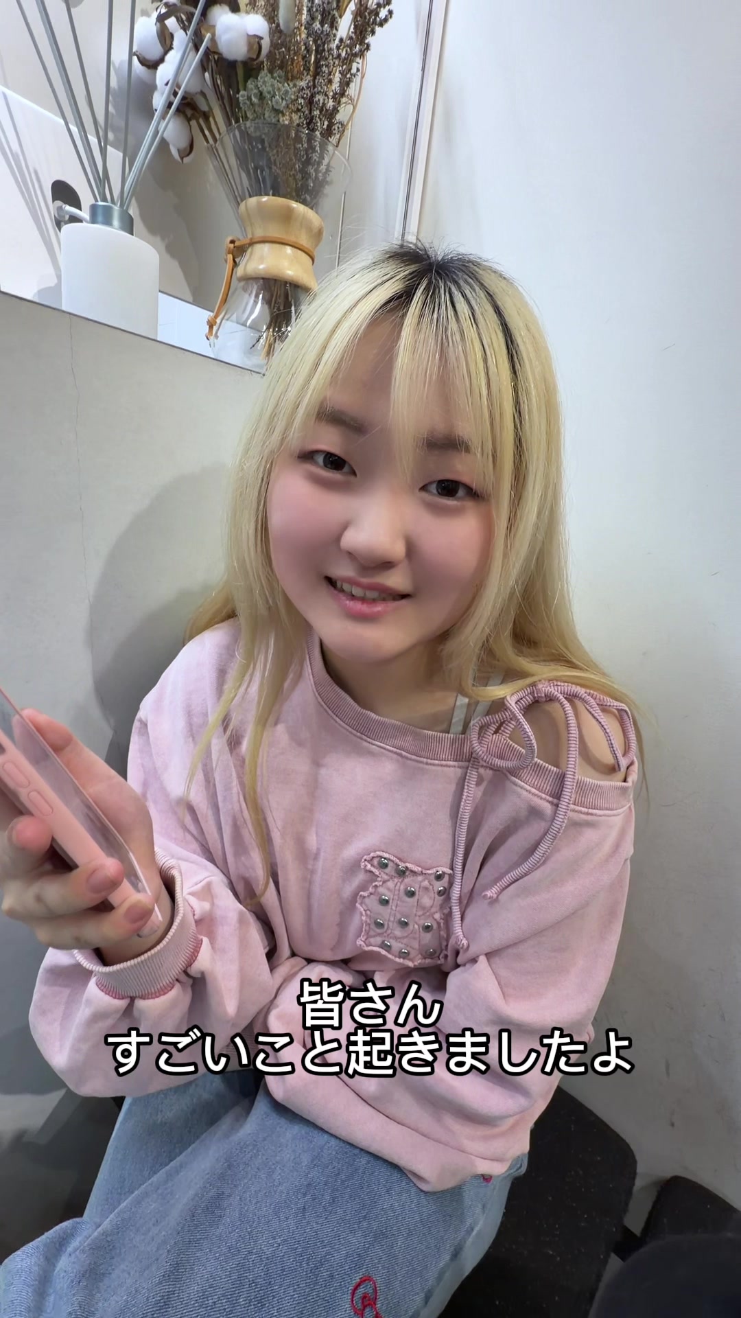 @はねまりチャンネル