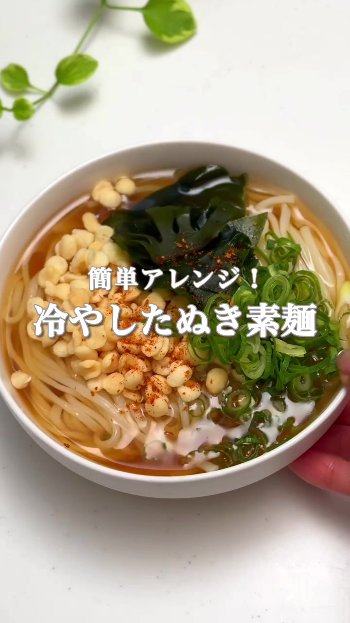 @maki | 今日の時短レシピ