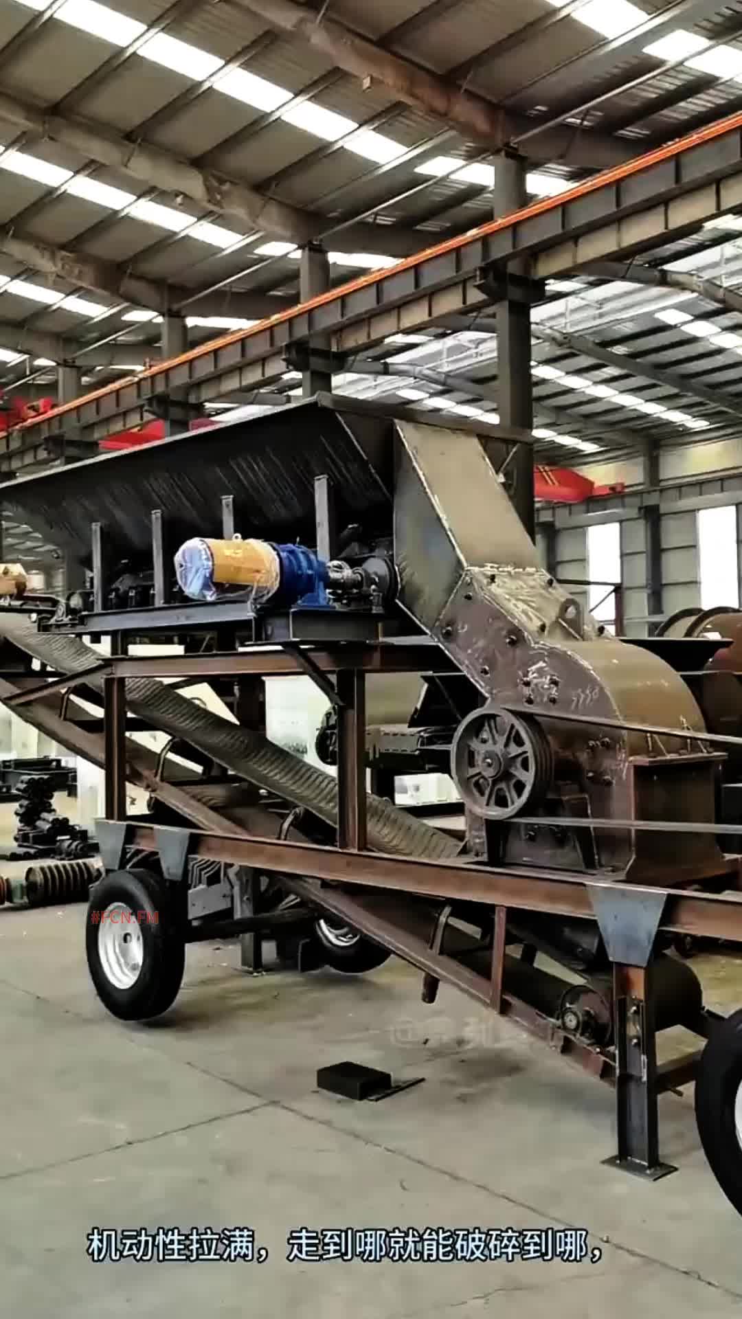 @FCN.FM Mining Machine