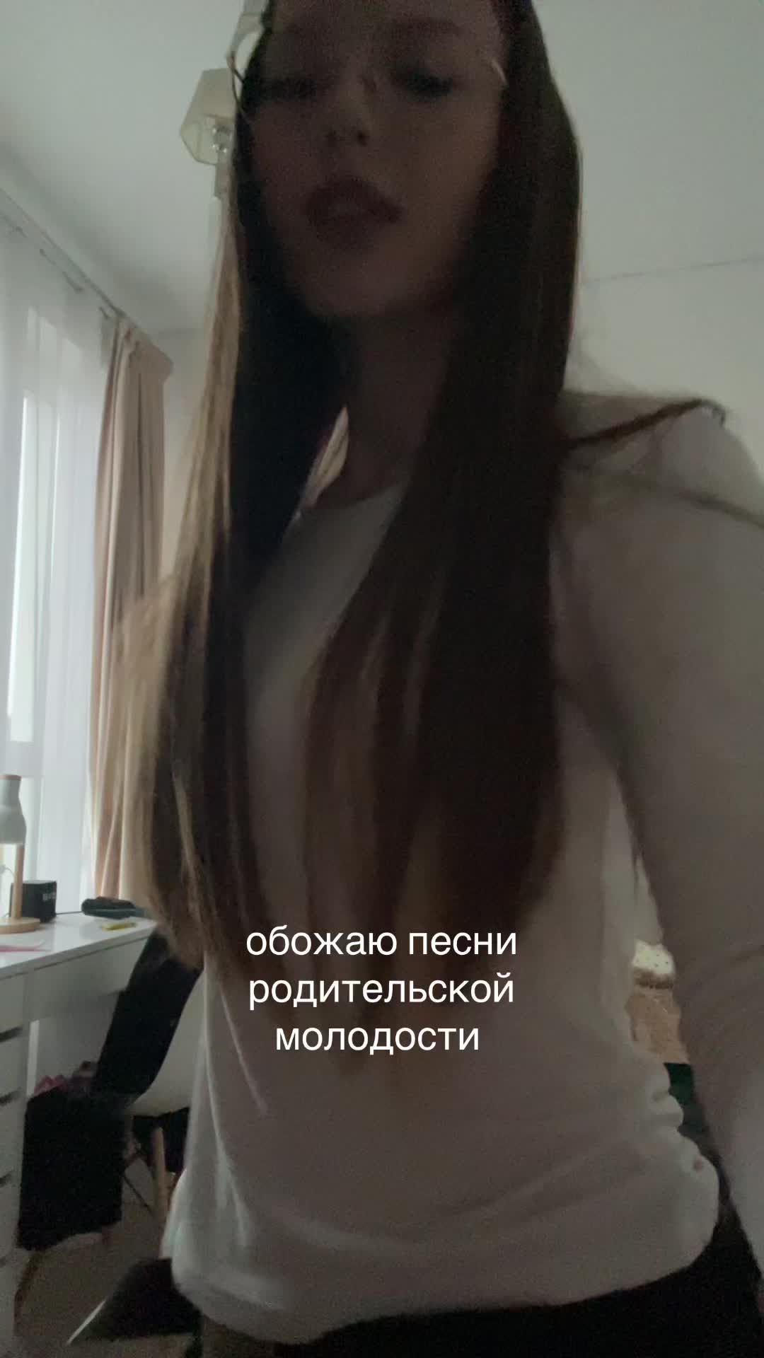 @маська