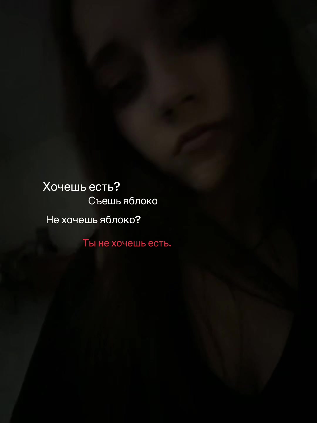 @Ненасытная