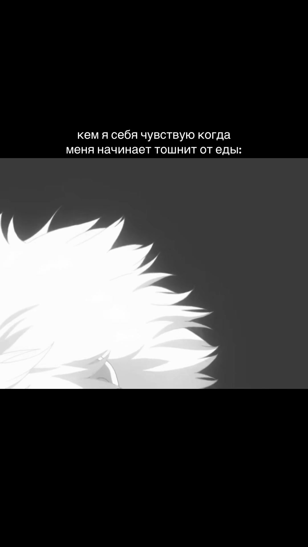 @шейня 💭