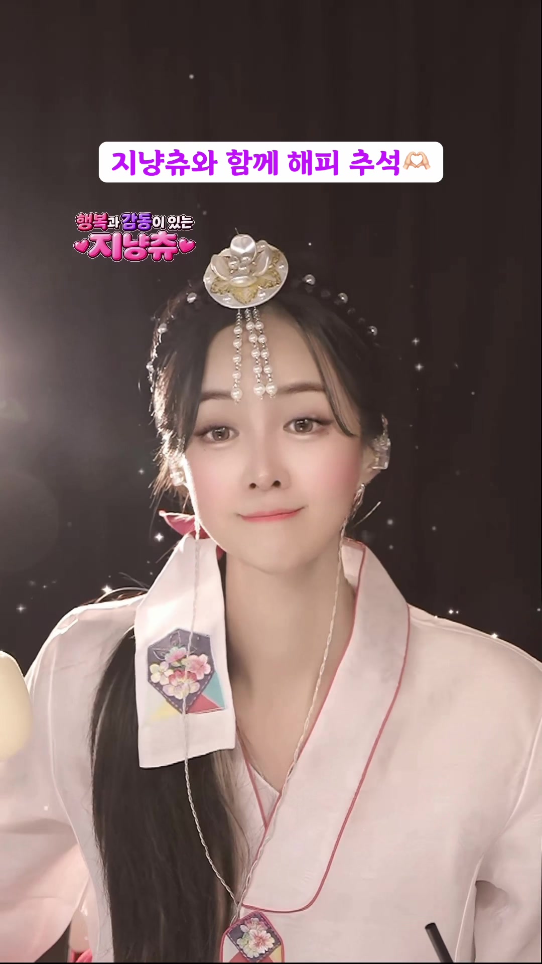 @❤️김진향작가📚