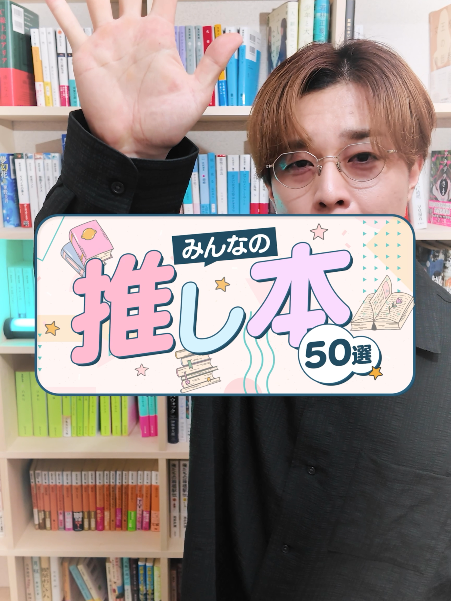 @けんご📚小説紹介【紙上健吾】
